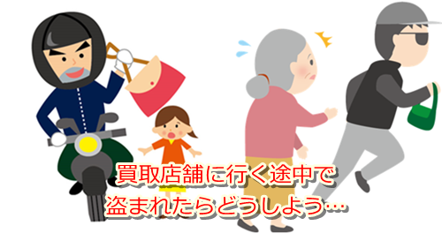 古銭買取・新潟県で高額査定・高価買取ならココがいい!