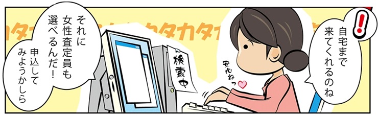 古銭買取・新潟県で高額査定・高価買取ならココがいい!