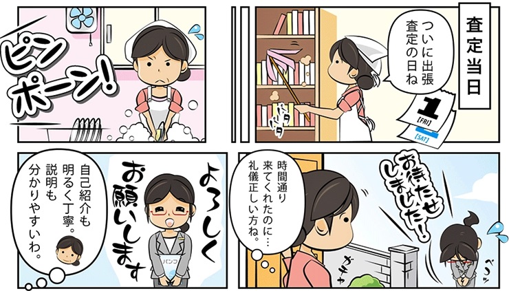 古銭買取・新潟県で高額査定・高価買取ならココがいい!